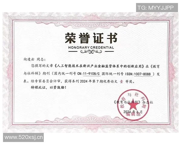 TES中路突破体系解析:英雄联盟战术的创新与应用探讨 TES中路突破体系解析:英雄联盟战术的创新与应用探讨