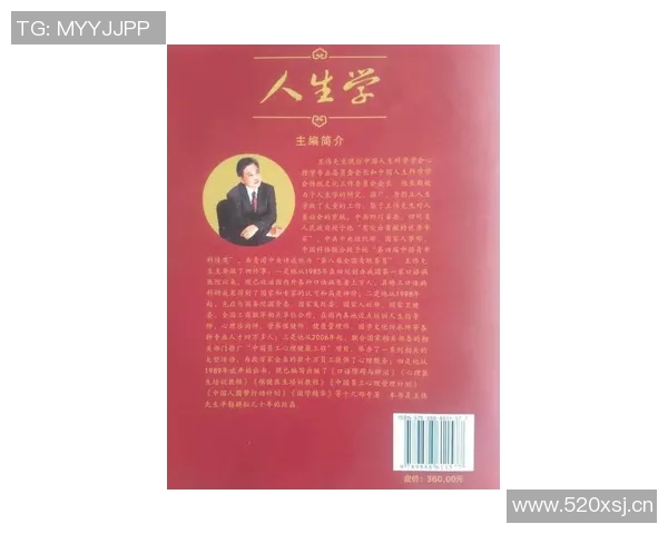 王伟的乒乓球人生深度对话探索他的奋斗与梦想之路 王伟的乒乓球人生深度对话探索他的奋斗与梦想之路