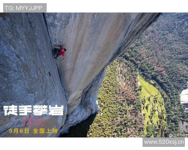 攀岩比赛实力与经验权威发布全新榜单揭晓引发广泛关注 攀岩比赛实力与经验权威发布全新榜单揭晓引发广泛关注