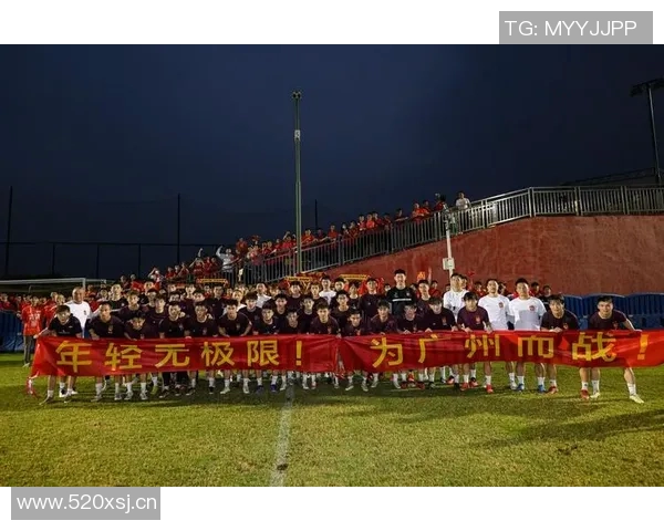 广州足球队实力飙升创新高排名引发球迷热议与期待 广州足球队实力飙升创新高排名引发球迷热议与期待