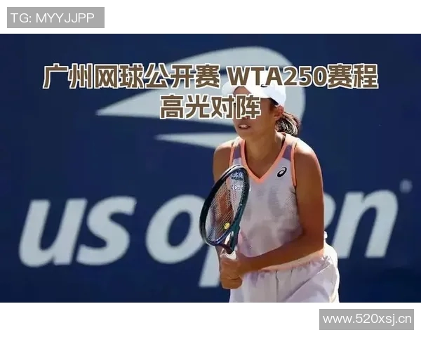 广州网球队在全国网球比赛中创历史新高经验排名再创新高 广州网球队在全国网球比赛中创历史新高经验排名再创新高