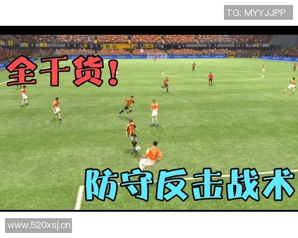 武汉足球队防守反击战术分析及其成效评估 武汉足球队防守反击战术分析及其成效评估