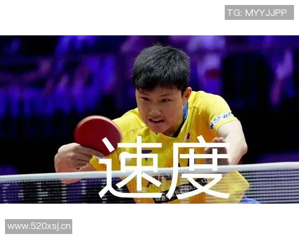 深圳乒乓球队快攻战术解析与实战应用探讨 深圳乒乓球队快攻战术解析与实战应用探讨