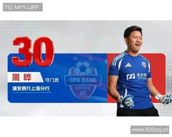 足球明星畅谈职业生涯与梦想记者独家采访揭示背后的故事与心路历程 足球明星畅谈职业生涯与梦想记者独家采访揭示背后的故事与心路历程